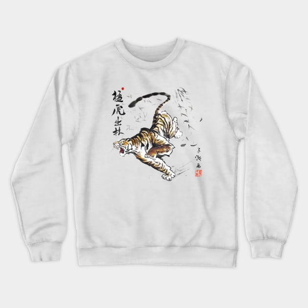 Tiger comes out of Forest Crewneck Sweatshirt by Huluhua